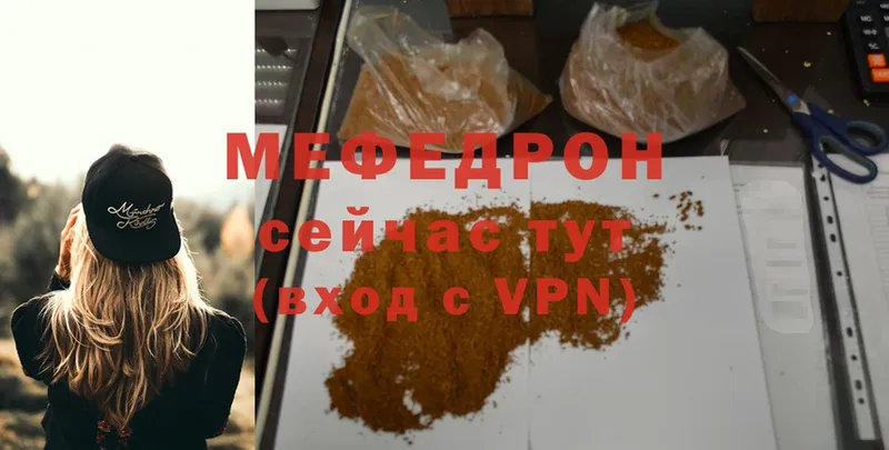 дарк нет как зайти  Рославль  Мефедрон mephedrone 