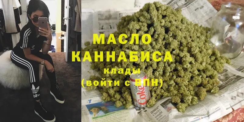 ТГК THC oil  магазин продажи наркотиков  Рославль 